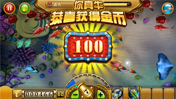 com2us钓鱼发烧友官方中文版